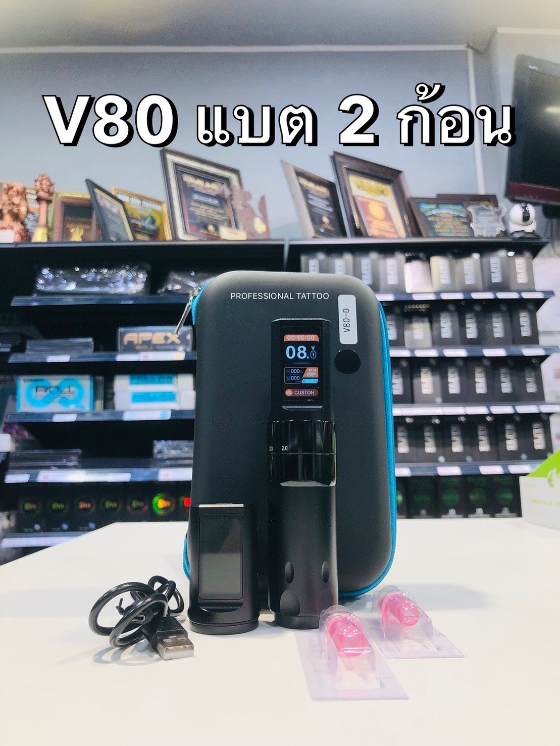 เครื่องสักปากกาไร้V80 Adjustable Pen เครื่องสักปากกาไร้สายV80 Adjustable Pen
