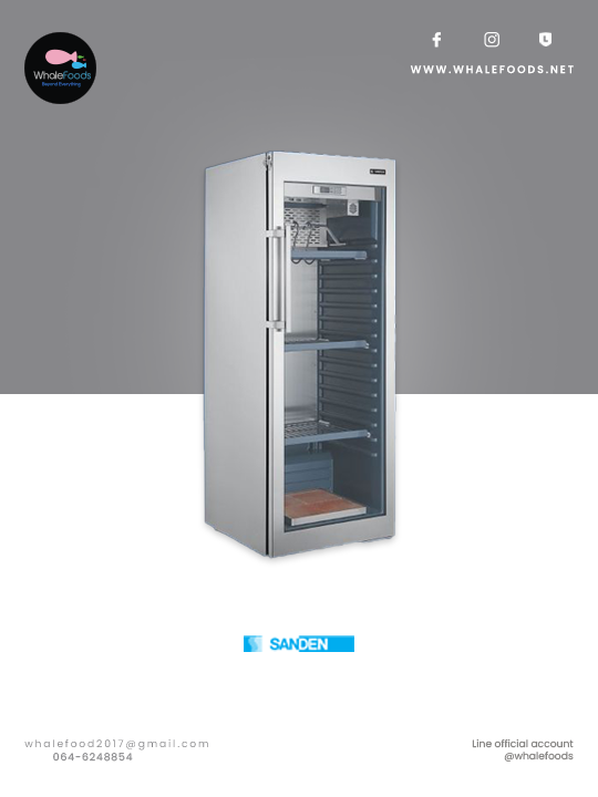 Dry Aged Refrigerator ตู้ดรายเอจ 490 ลิตร 17.3 คิว SANDEN รุ่น SDR-0320