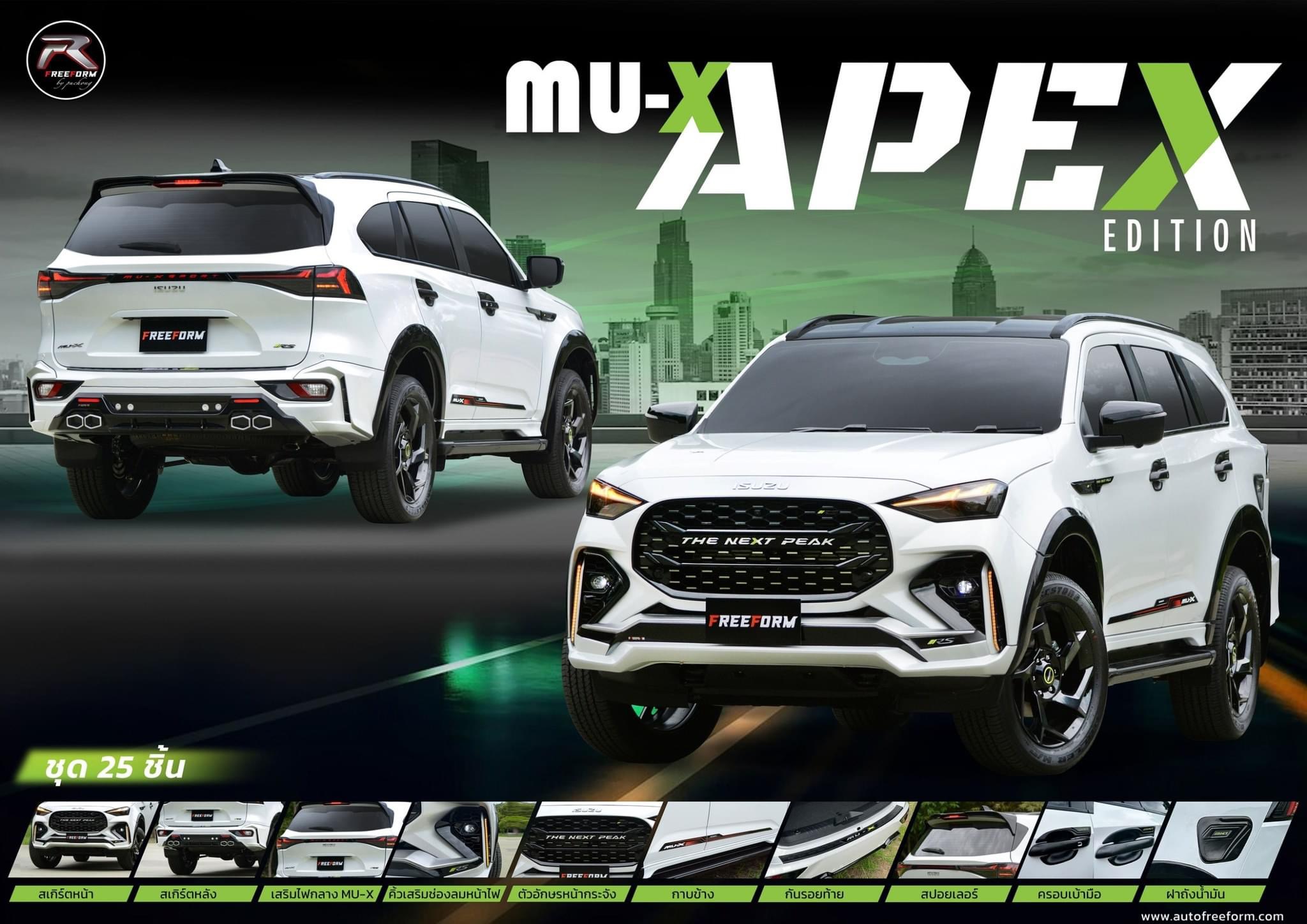 ชุดแต่ง MU-X 2024
