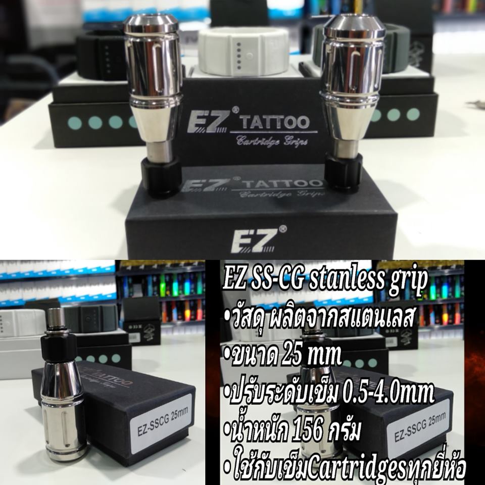 EZ SS-CG Stanless grip กระบอกจับเข็มฮอก EZ SS-CG Stanless grip กระบอกจับเข็มฮอก