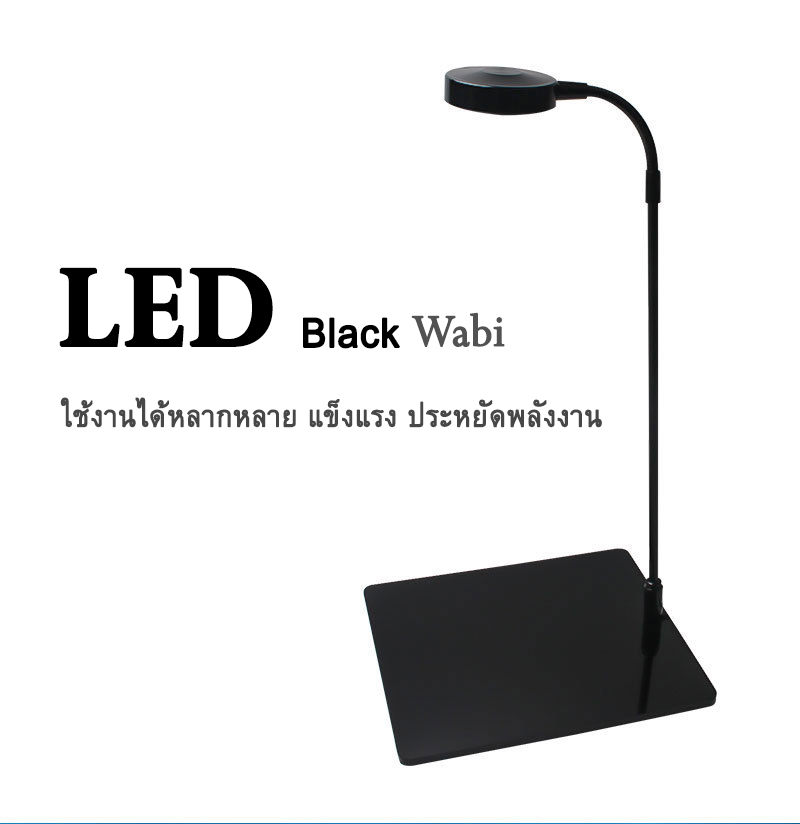 ไฟ Wabi-Kusa แบบฐานอะคิลิค