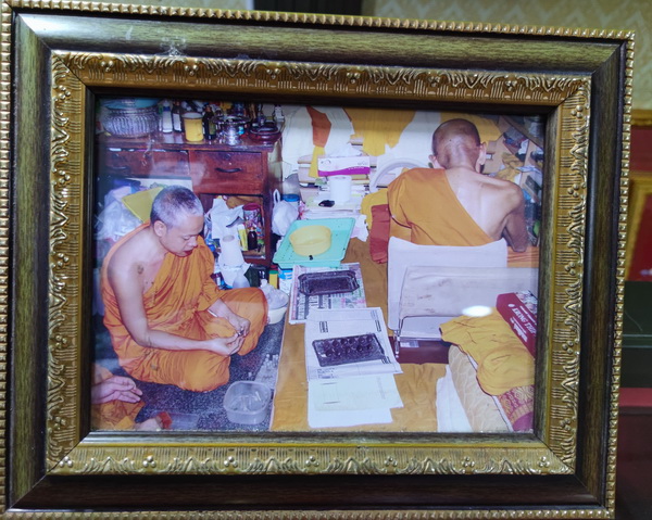 เบี้ยแก้เปลือย หลวงพ่อมหาสุรศักดิ์ วัดประดู่พระอารามหลวง ปี64