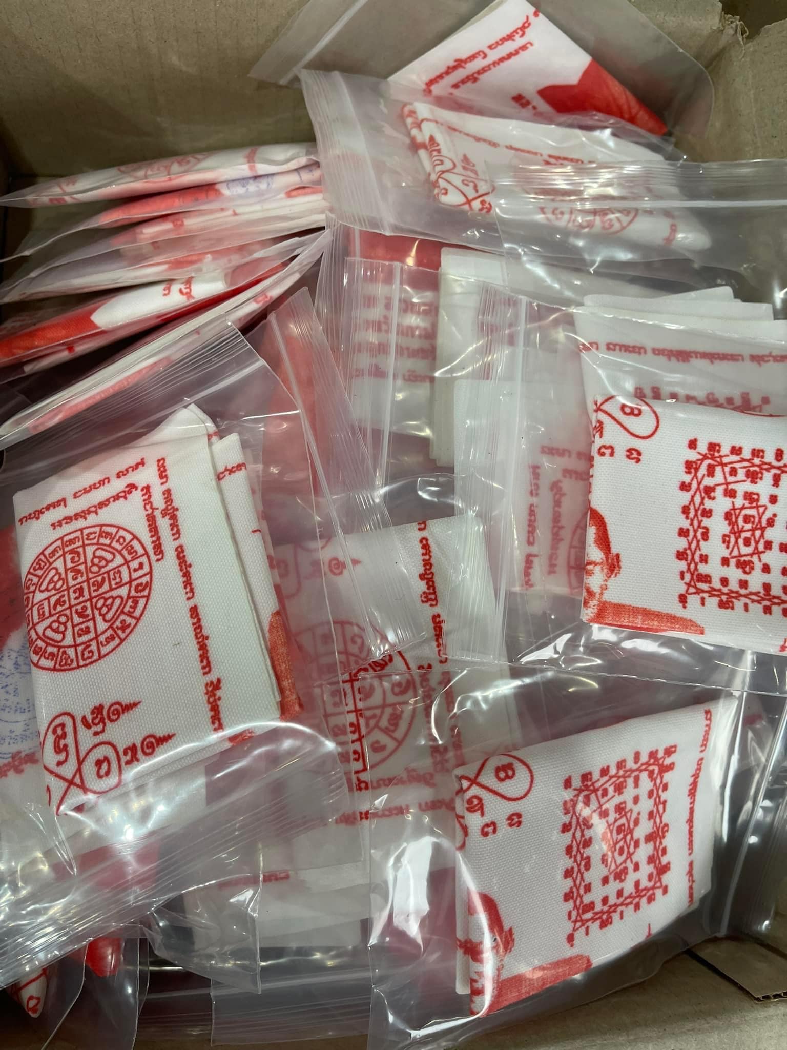 วัตถุมงคล หลวงปู่ศิลา สิริจันโท