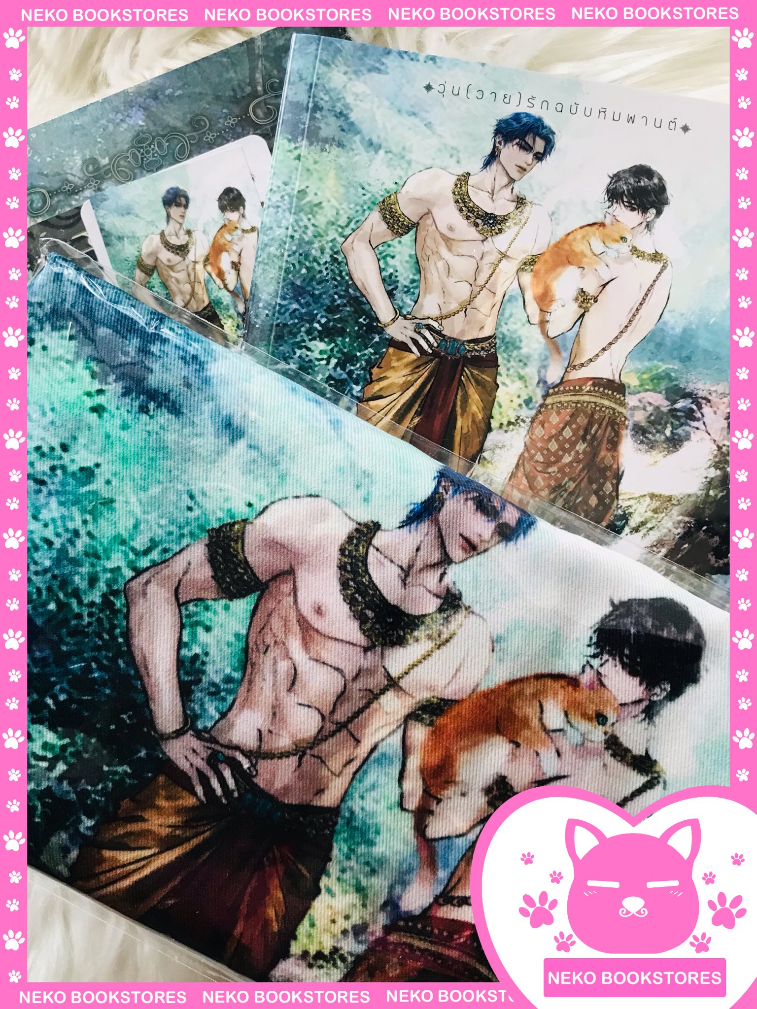 (ปกอ่อน) วุ่น(วาย)รักฉบับหิมพานต์ #หทัยครุฑา ธาม X อาโป (รอบ 3 วัน)