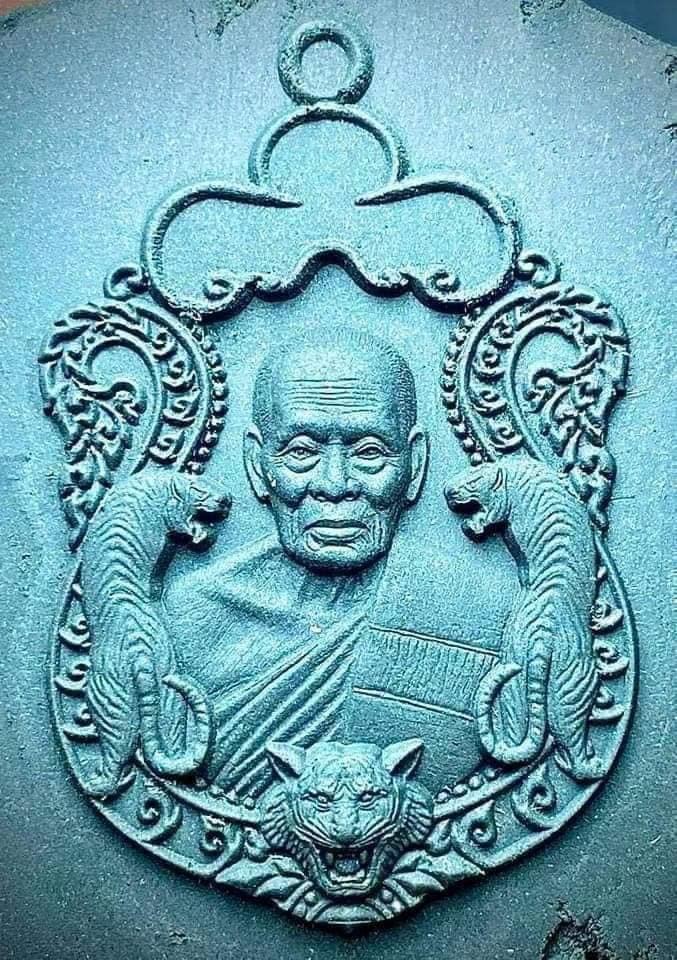 เปิดจอง เหรียญพยัคฆ์แสนล้าน(ยกลัง)