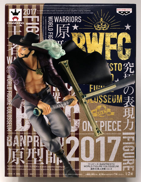 One Piece - World Figure Colosseum Vol.3 Juracule Mihawk [ของแท้] [แมวทอง]