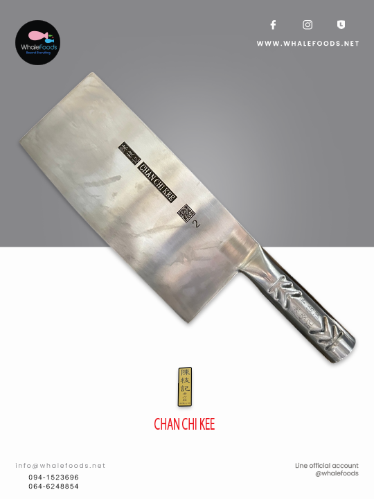 CCK SMALL SLICER #2 Stainless Steel Vegetable Cleaver, Slicer