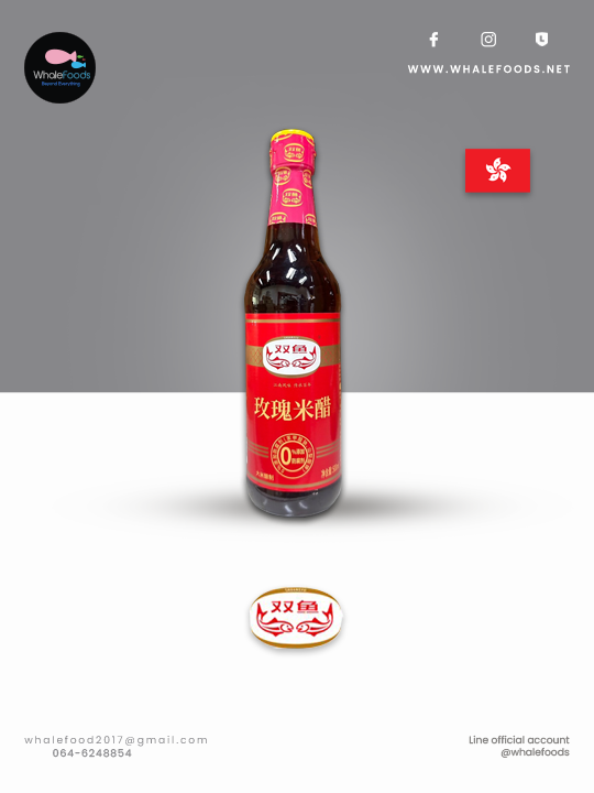Double fish rose rice vinegar 500ml. น้ำส้มสายชูกุหลาบ