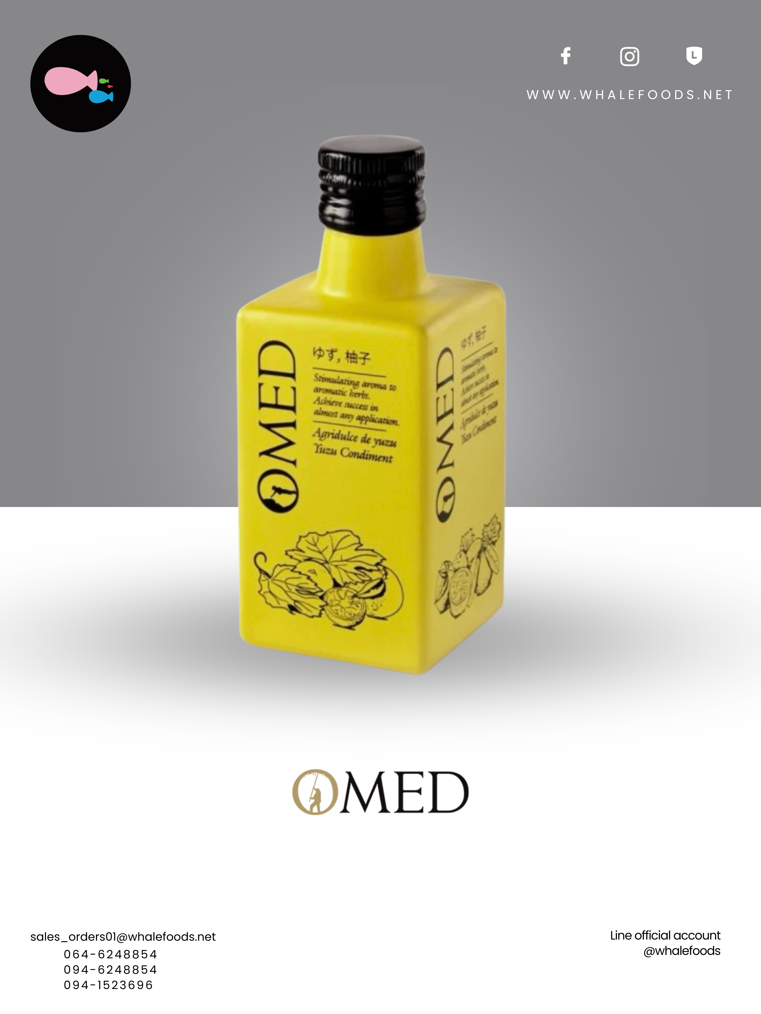 YUZU VINEGAR SIZE : 250ML