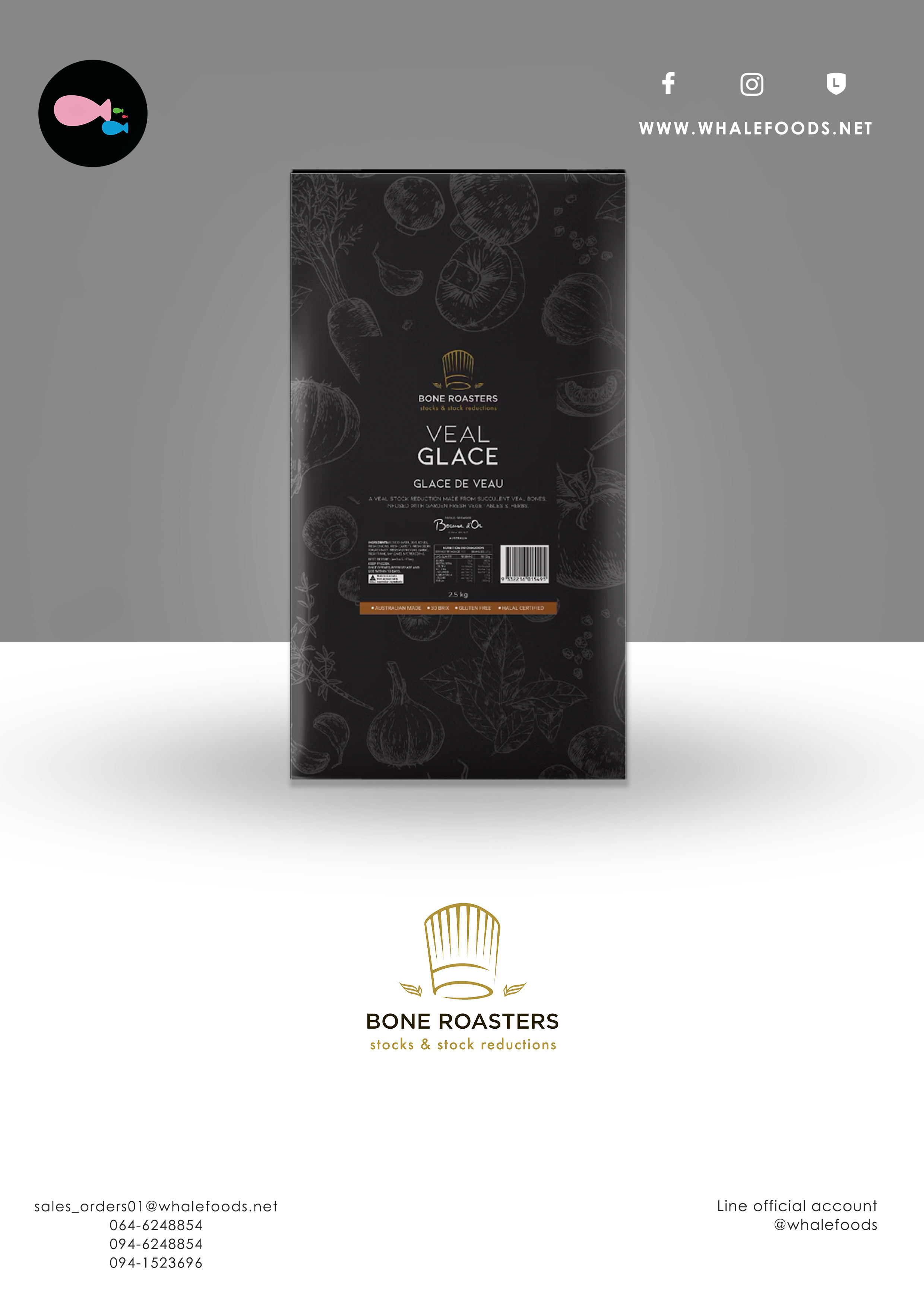 Veal Glace 30 Brix