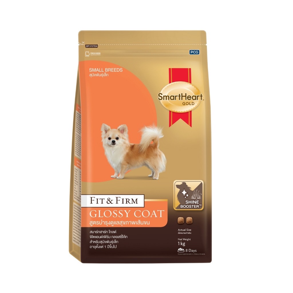S/H Glod Fit & Firm Glossy สุนัขพันธุ์เล็กบำรุงขน 1 Kg