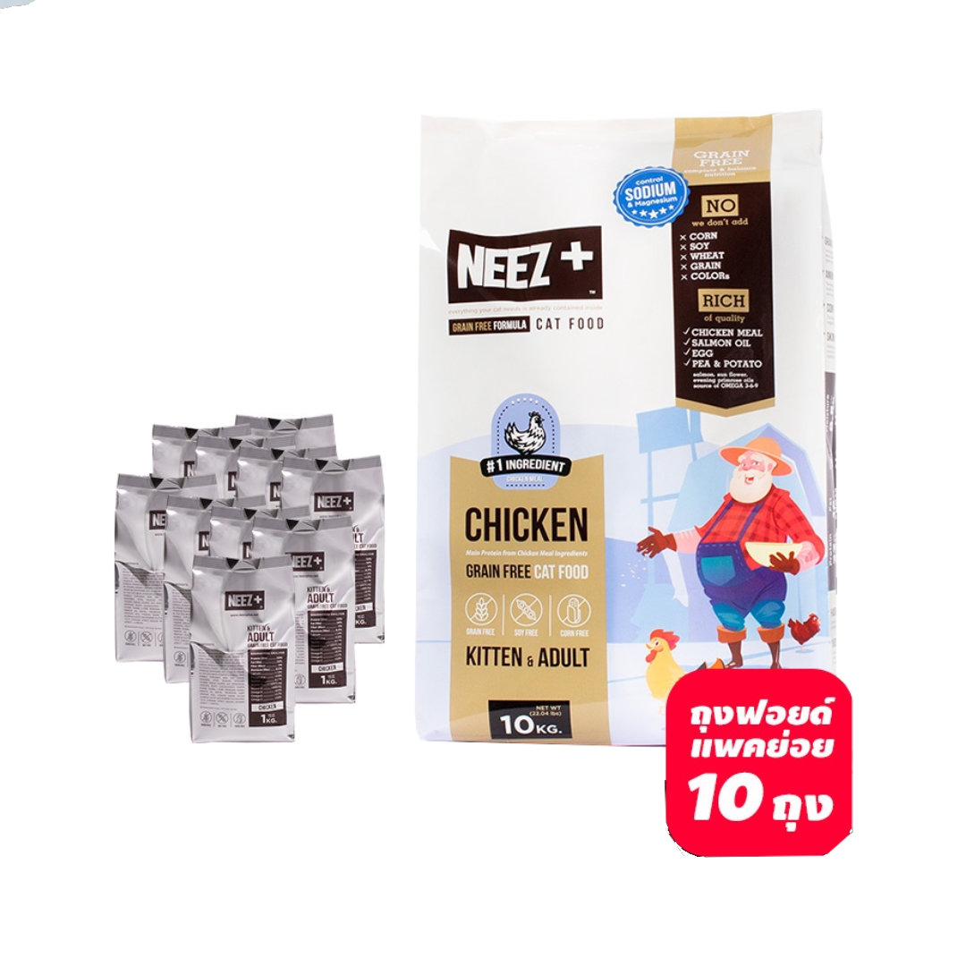 NEEZ+ Grain Free แมวทุกสายพันธุ์ รสไก่ 10 kg.