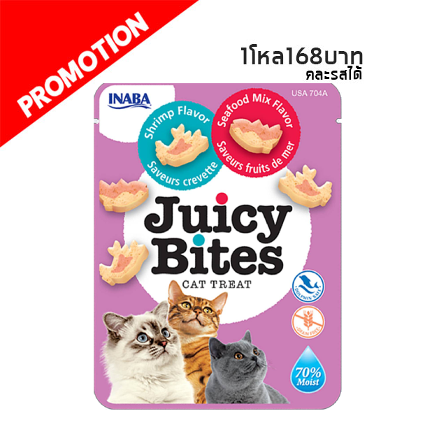 Inaba Juicy Bites รสกุ้งและซีฟู้ดมิกซ์ 100G