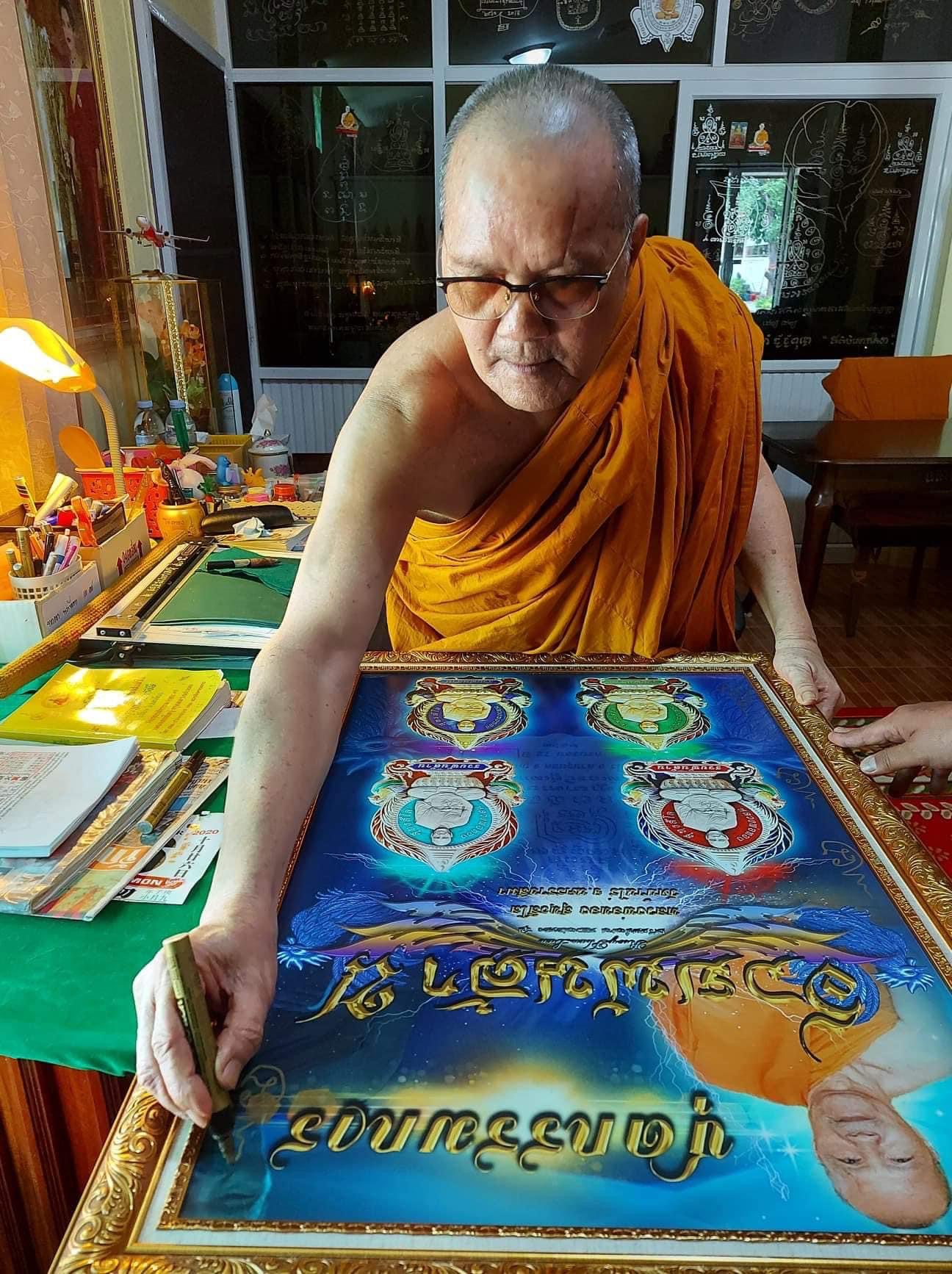 เหรียญนั่งพาน รุ่น รวยพันล้าน หลวงพ่อทอง วัดบ้านไร่(ยกลัง)