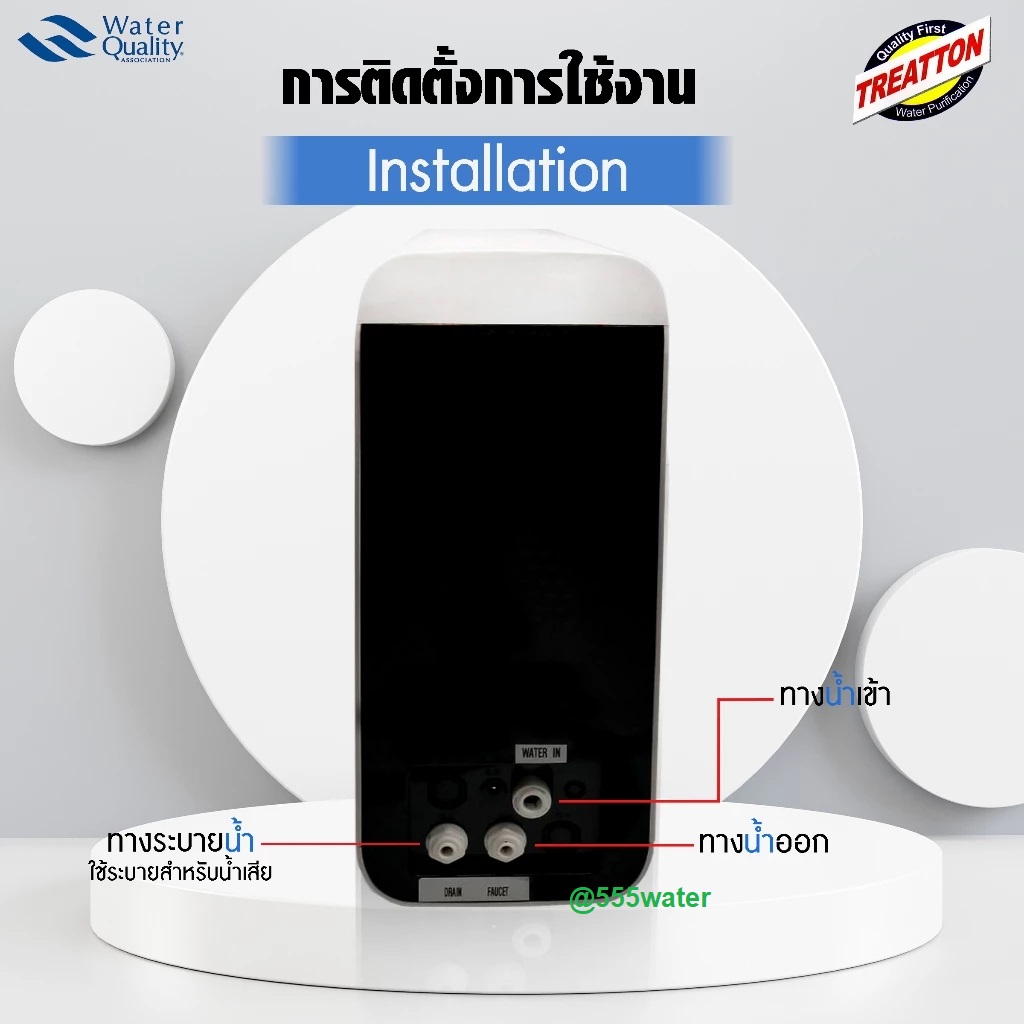 เครื่องกรอง RO (รีเวิร์สออสโมซิส) 400 gpd ระบบกรองน้ำดื่ม 4 ขั้นตอน 1. PP (โพลีโพรพิลีน)2. CTO (คาร์บอนอัดแท่ง)3. RO (รีเวิสออสโมชีส)4. PCB (โพสต์คาร์บอน)