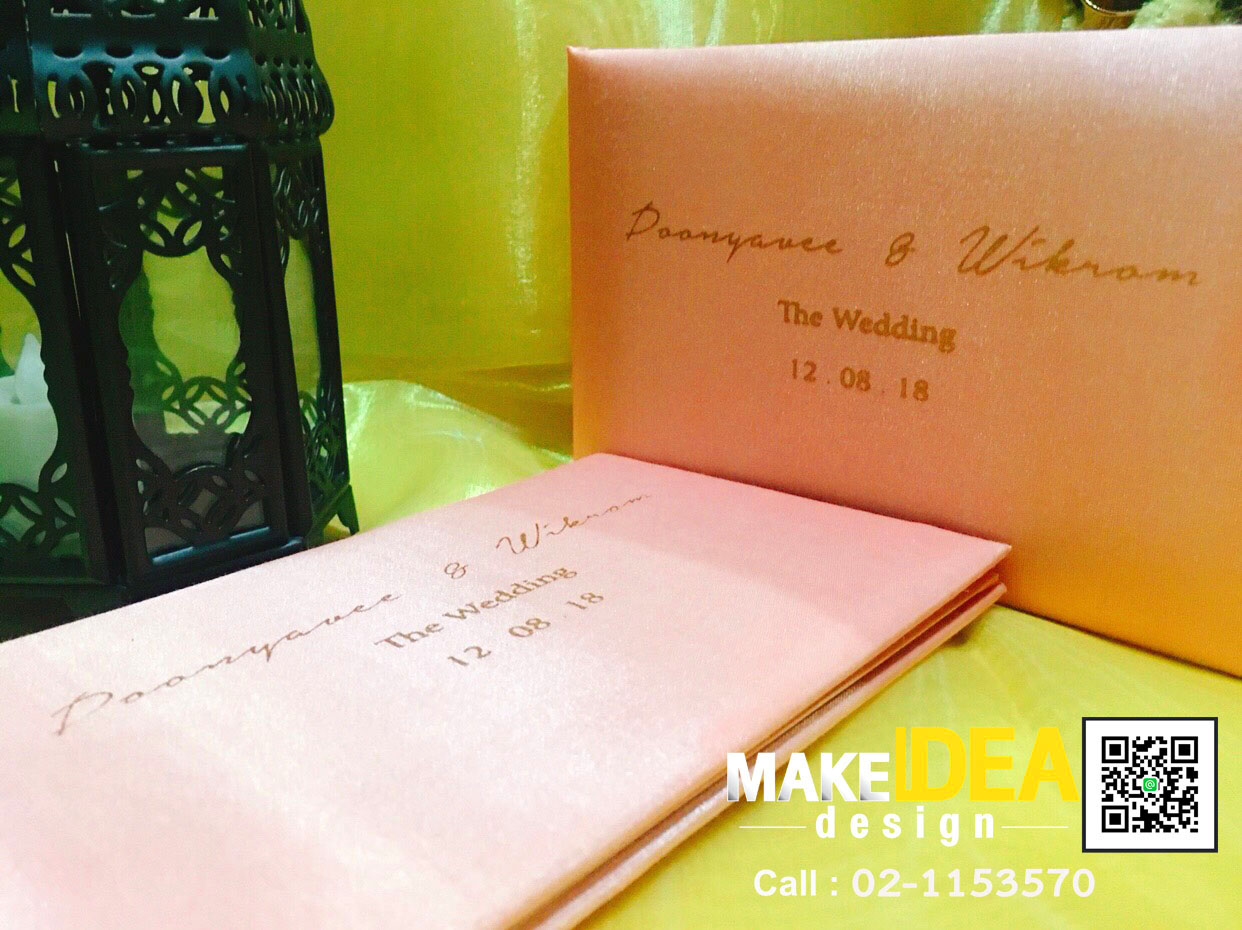 ปกผ้าไหมใส่ธนบัติ Premium Wedding