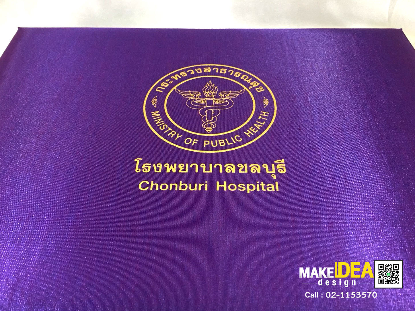 ปกผ้าไหมใส่เใบประกาศ ขนาด A4 แนวนอน