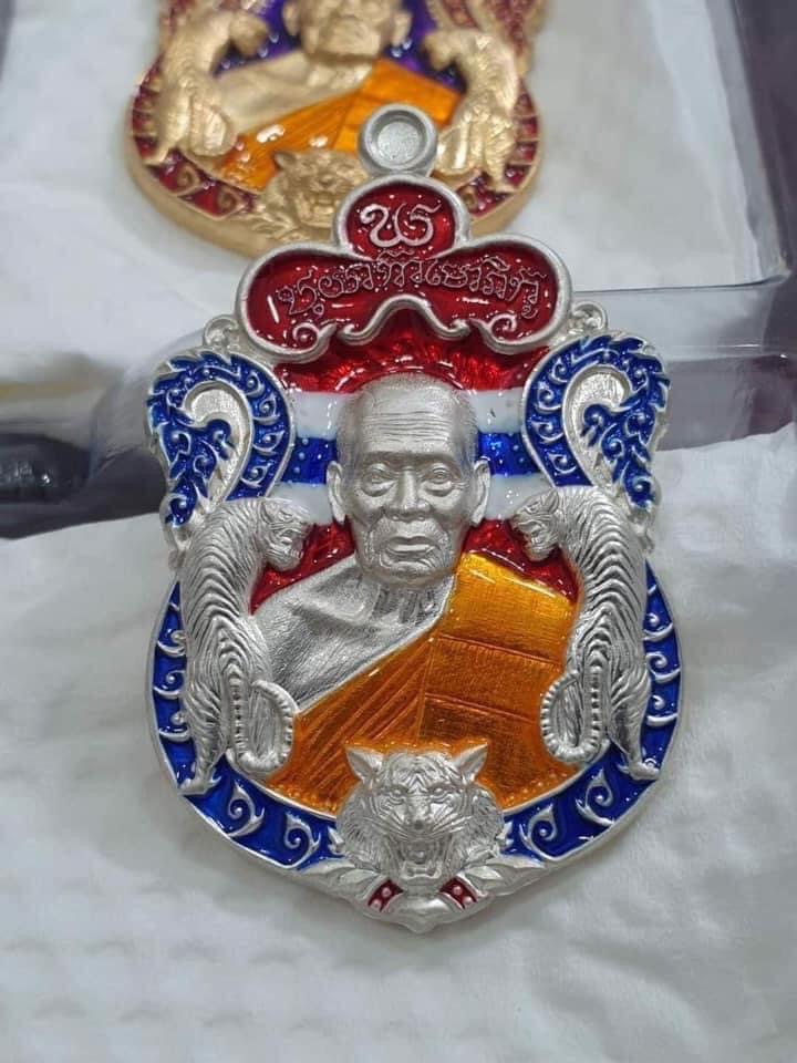 เปิดจอง เหรียญพยัคฆ์แสนล้าน(ยกลัง)