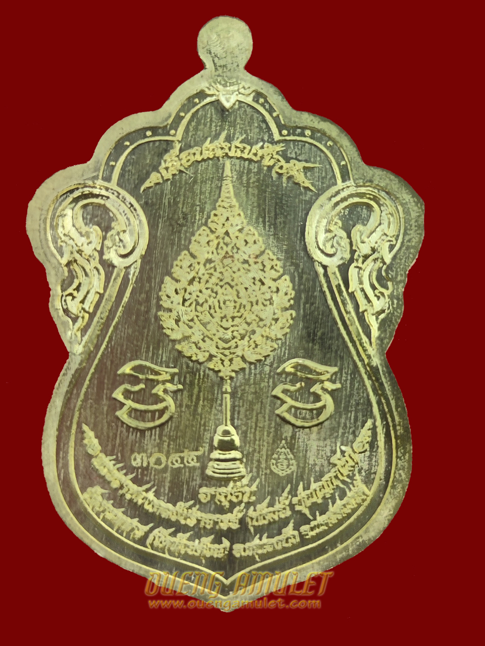 เหรียญ รุ่นเลื่อนสมณศักดิ์ หลวงพ่อพัฒน์ พิมพ์เสมา เนื้อทองทิพย์หน้ากากทองแดง