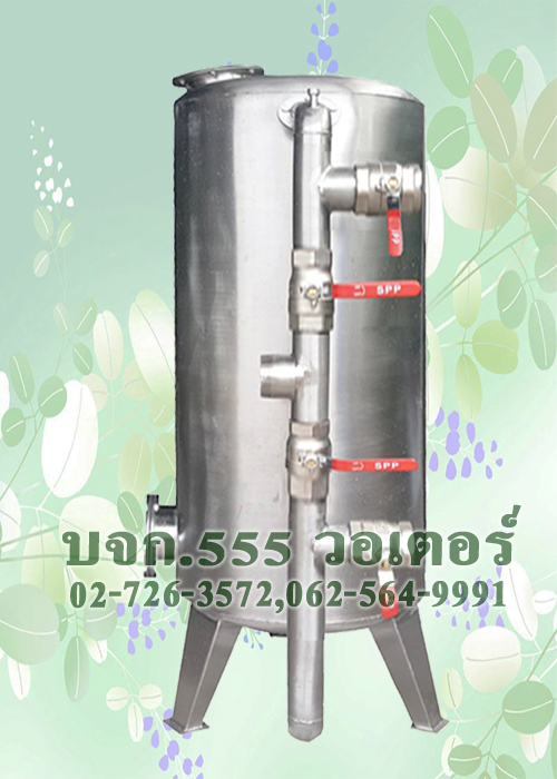 ถังกรองสแตนเลส 24 นิ้ว + หน้าวาล์วสแตนเลสแบบเส้นตรง บอลวาล์วทองเหลือง 2 นิ้ว