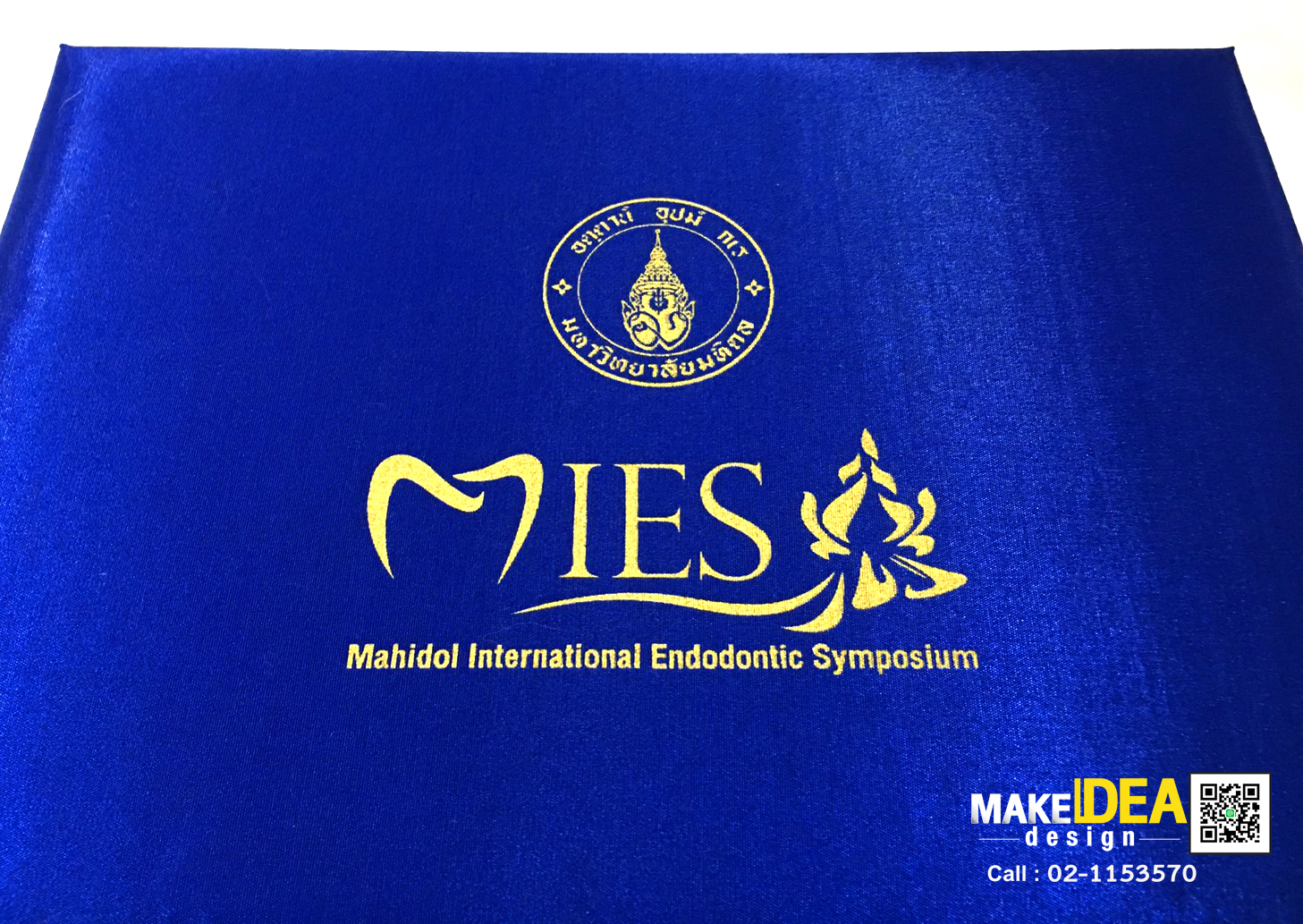 ผลงานปกผ้าไหมใส่ใบประกาศ ขนาด A4