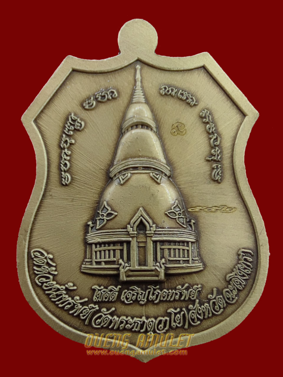 หลวงพ่อปลดหนี้ รุ่นโชคดีเจริญโภคทรัพย์ เนื้อทองทิพ์ซาตินหน้ากากอัลปาก้า