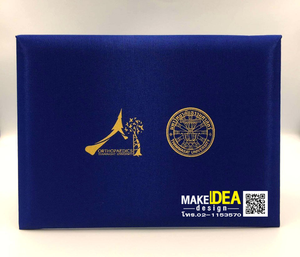 ปกผ้าไหมใส่ใบประกาศ ขนาด A4