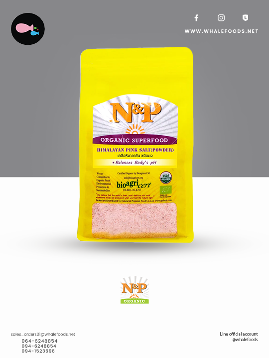 himalayan pink salt (ผง)