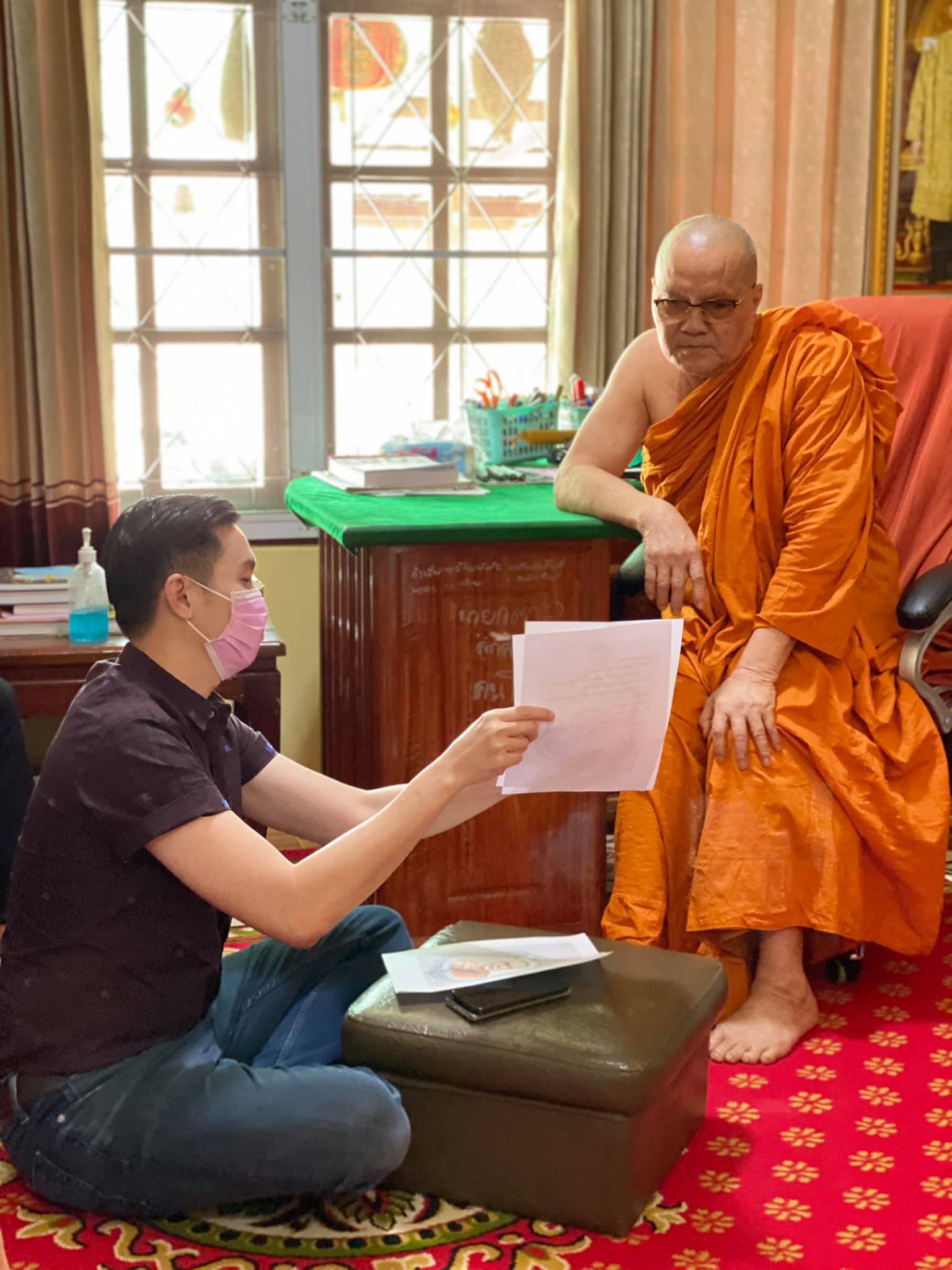 เจ้าสัวพันล้าน หลวงพ่อทอง วัดบ้านไร่