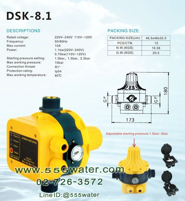 PUMP 1 HP + AUTO CONTROL