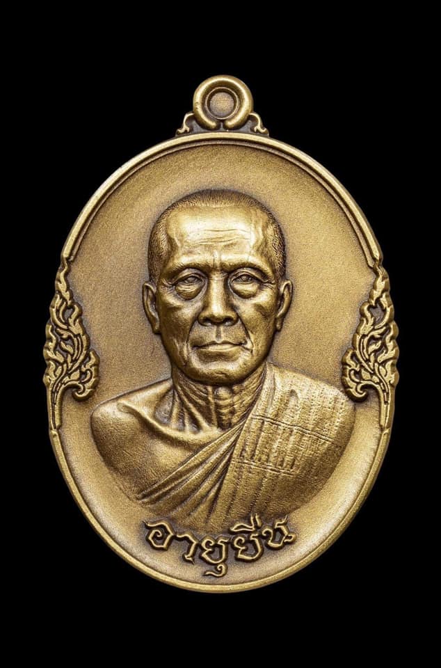 รุ่น ปาฏิหาริย์ หลวงพ่อทอง พิมพ์ไข่