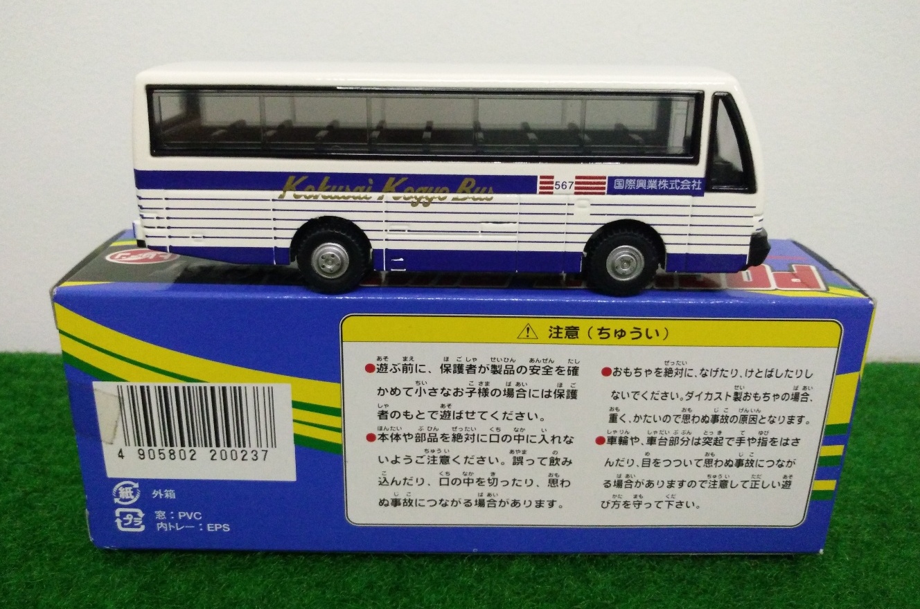 Pocket Bus No.23 Made in Japan