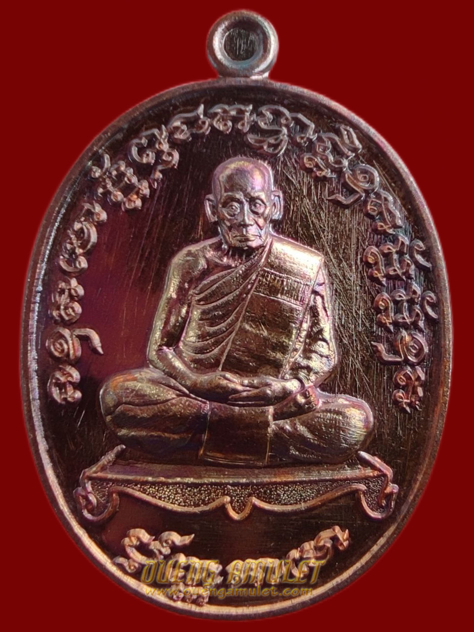 เหรียญเจริญพร 2 หลวงพ่อพัฒน์ ปุญญกาโม พิมพ์เต็มองค์ เนื้อทองแดงพรายรุ้ง