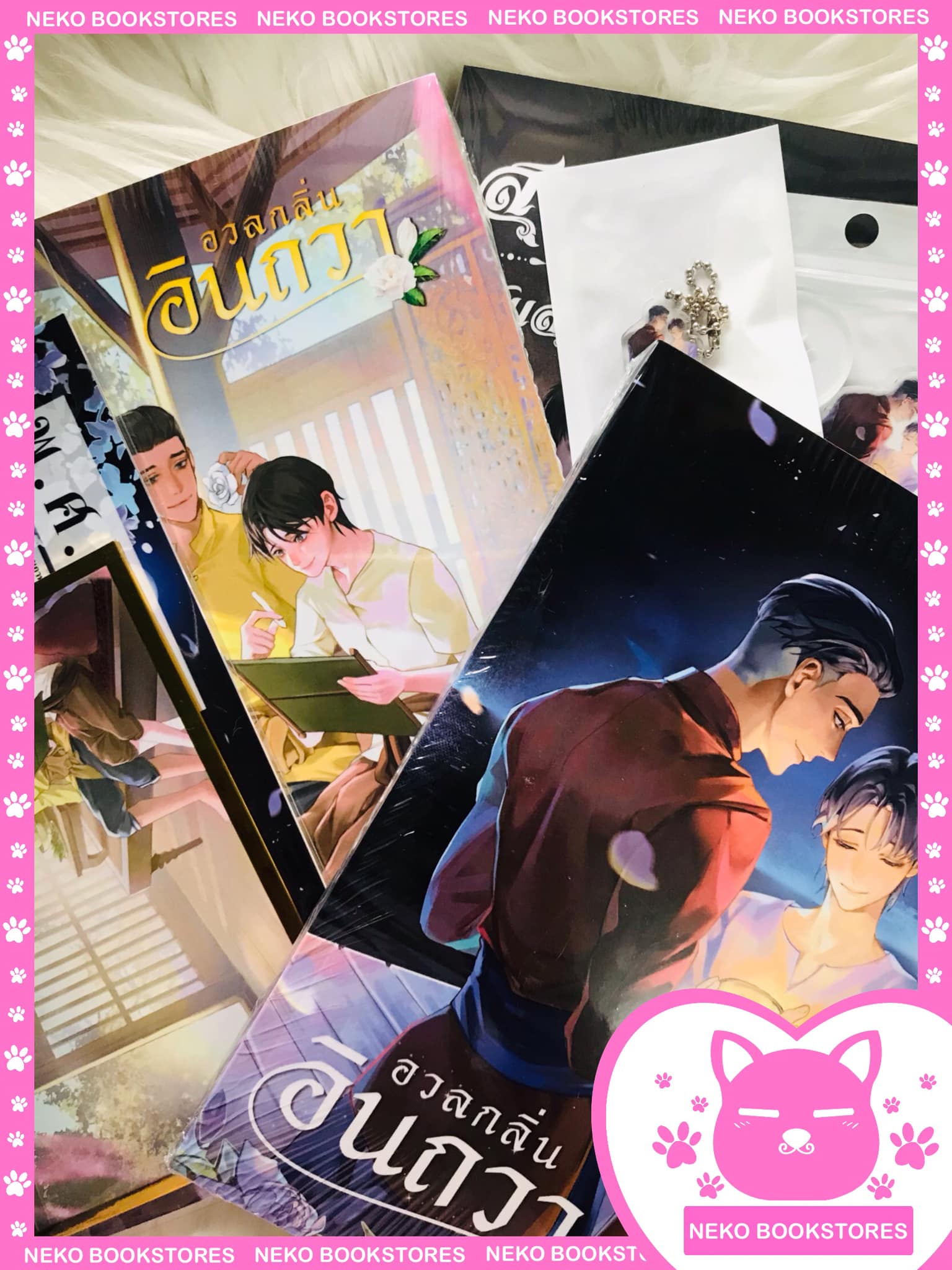 Set A อวลกลิ่นอินถวา