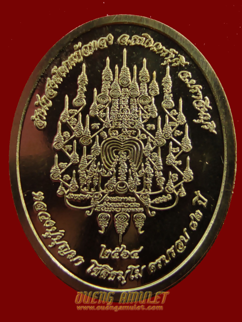 เหรียญรุ่น 5 แชะมหานิยม หลวงปู่บุญมา เนื้อทองทิพย์ ขอบลงยาแดง