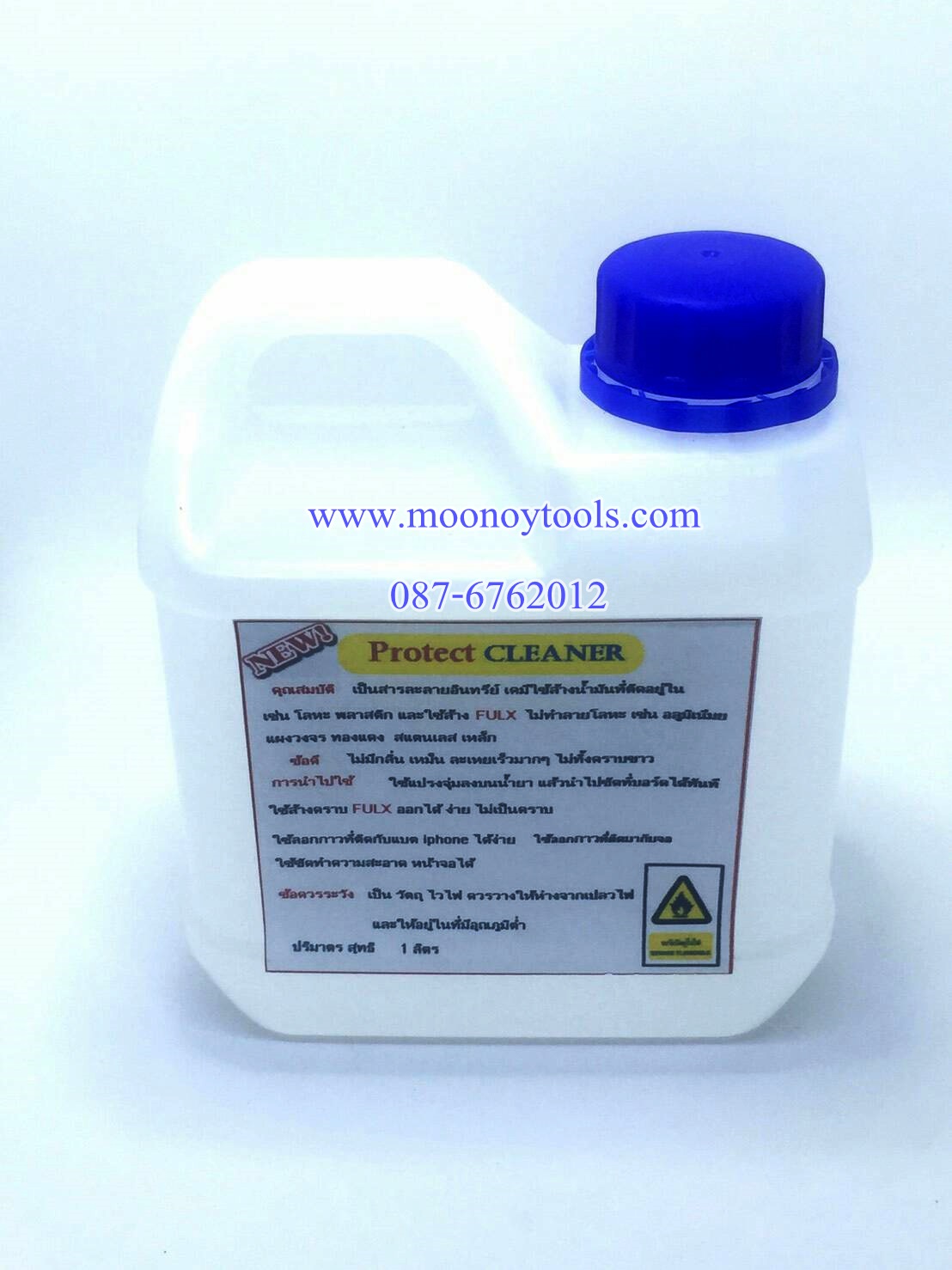 น้ำยาล้างบอร์ด น้ำยาโพรเทคคลีนเนอร์ Protect cleaner