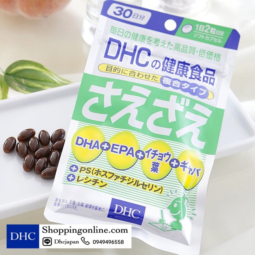 DHC SAEZAE รวมมิตรบำรุงสมอง 60 เม็ด (30วัน)