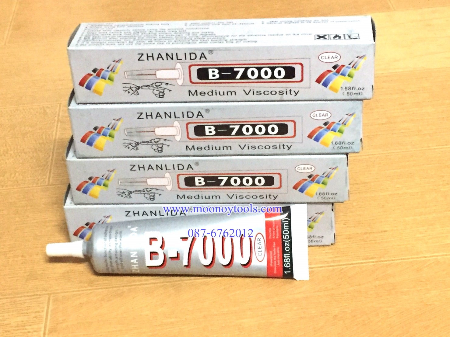 กาวB7000