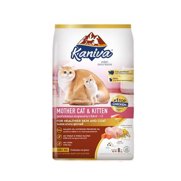 Kaniva แม่และลูกแมว 3 สัปดาห์ - 1 ปี เนื้อไก่และแซลม่อน 8 Kg