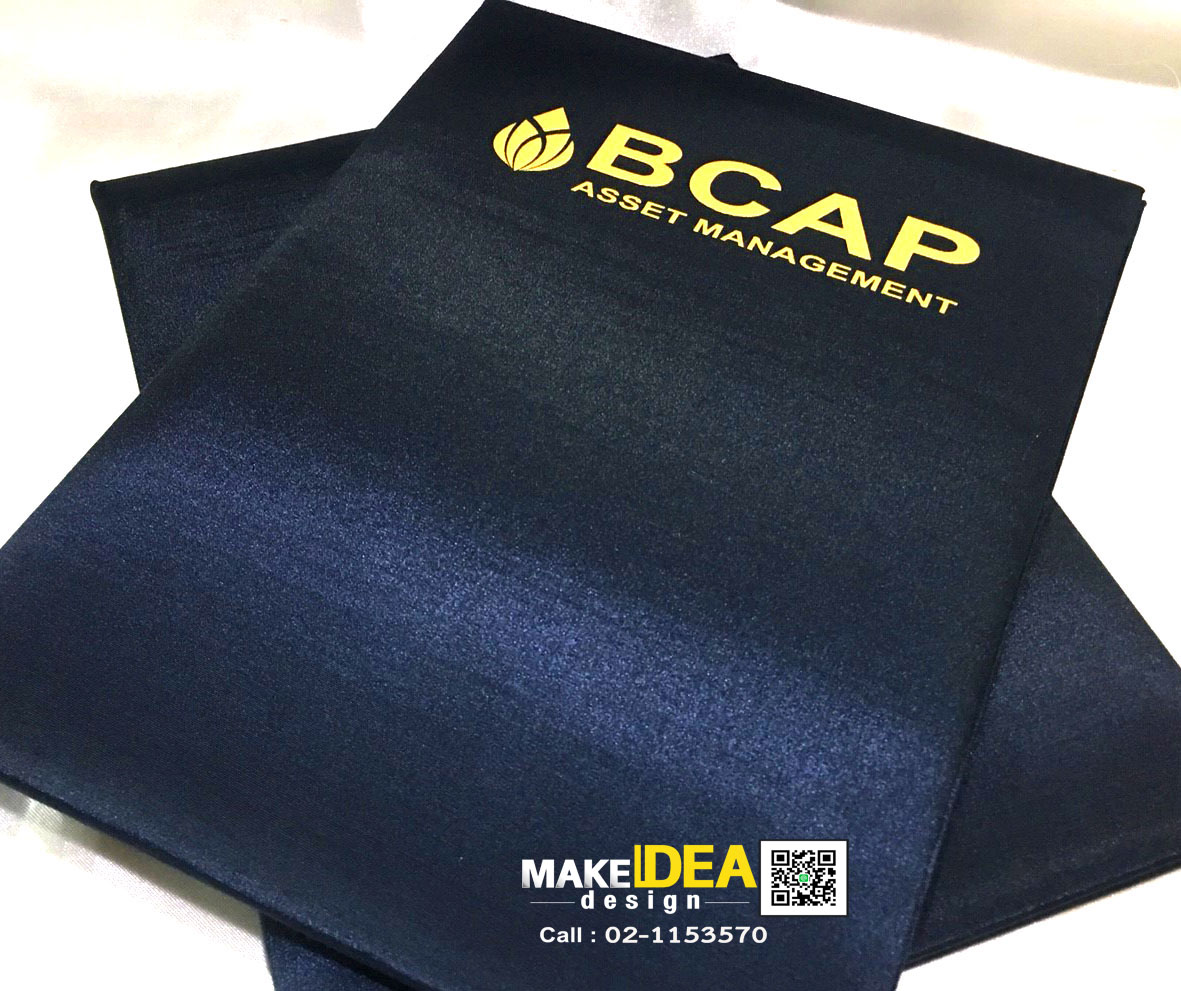 ปกผ้าไหมพร้อมใบประกาศ ขนาด A4 แนวตั้ง ( MOU)