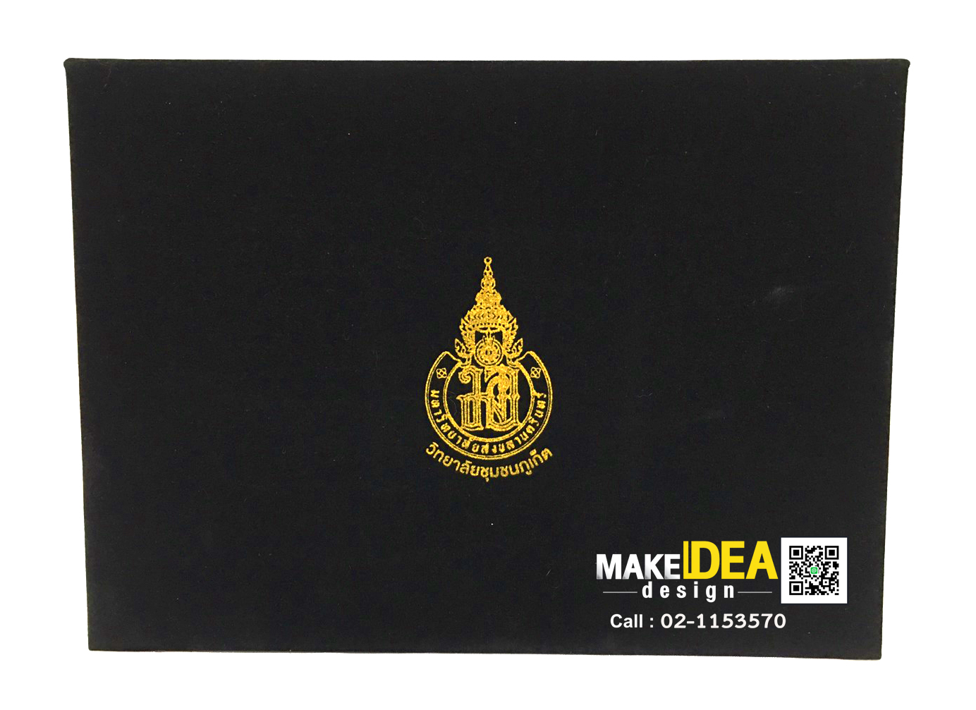 ผลงานปกผ้าไหมใส่ใบประกาศ ขนาด A4