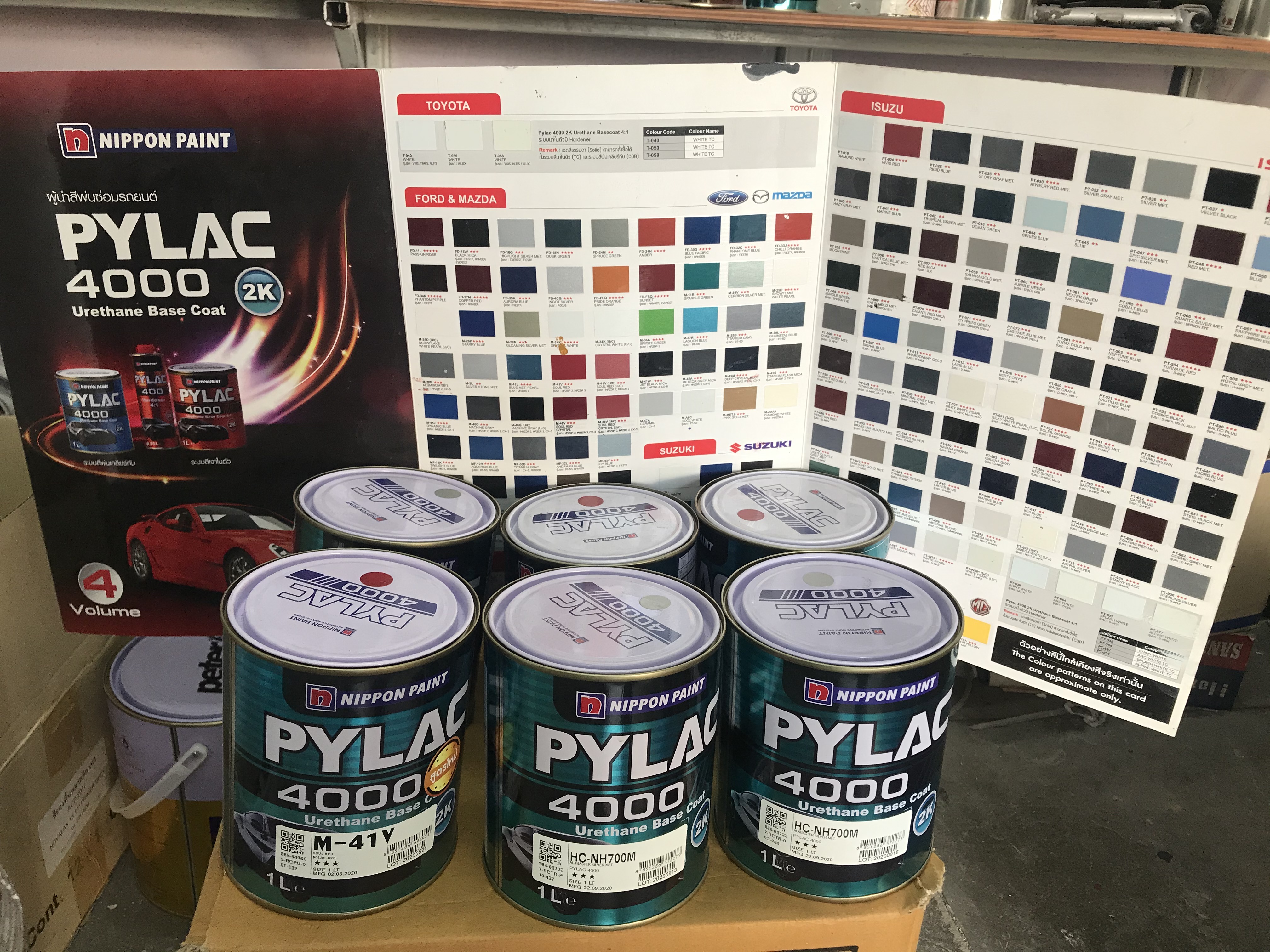 สีเบอร์ PYLAC 4000 (2K)