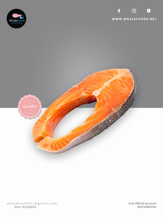 Salmon Atlantic Steak Cut 120g +/-