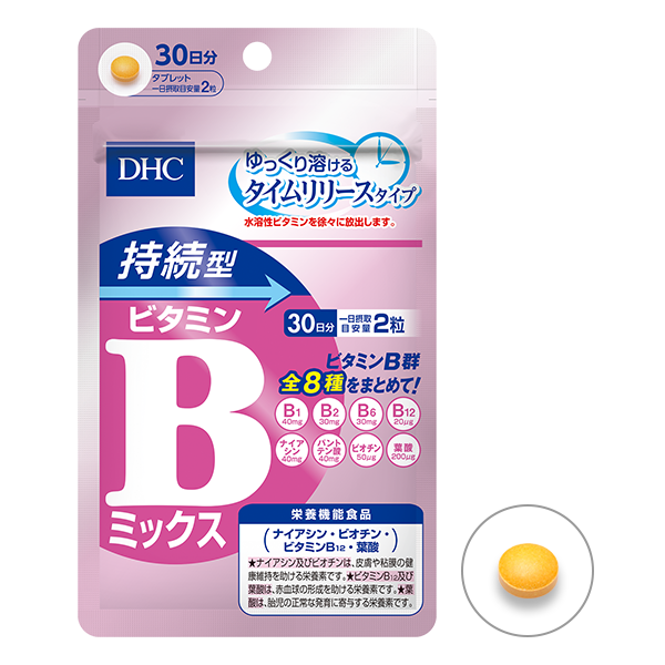 DHC Vitamin B Mix Persistent Type (30 days)