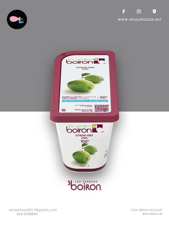 Boiron Fruit puree-Lime Puree size.1kg./pc