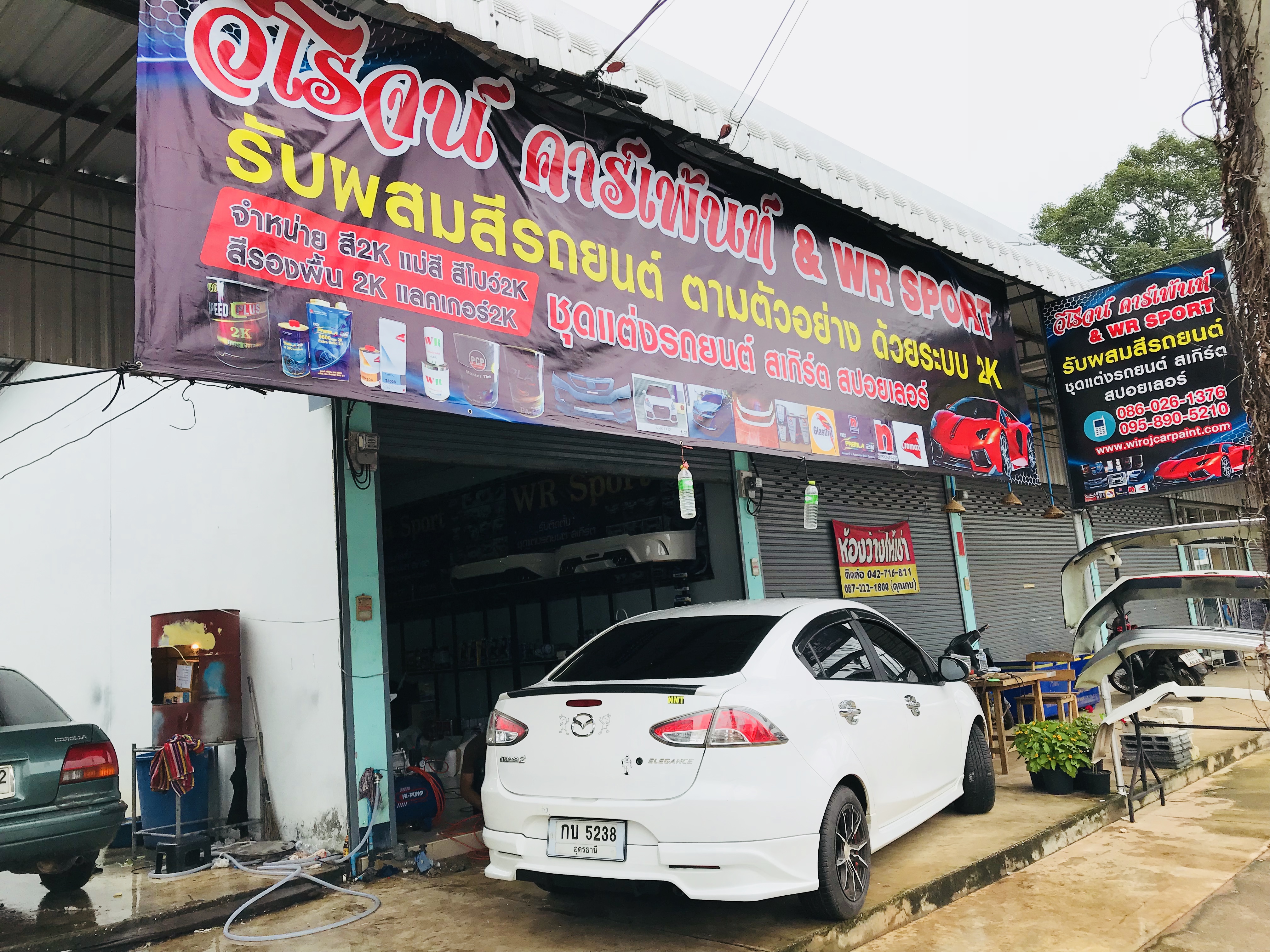 ชุดแต่งรอบคัน Mazda2 2012-2015