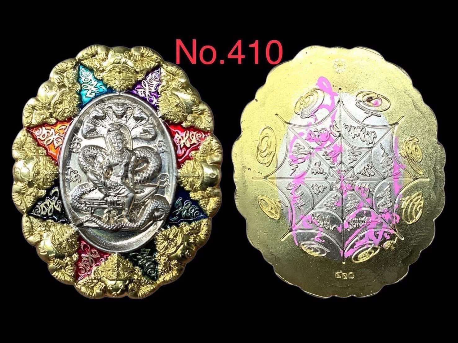 จตุคามรามเทพ รุ่น ปาฏิหาริย์เหนือดวง หลวงพ่อโชติ วัดพุทไธศวรรย์