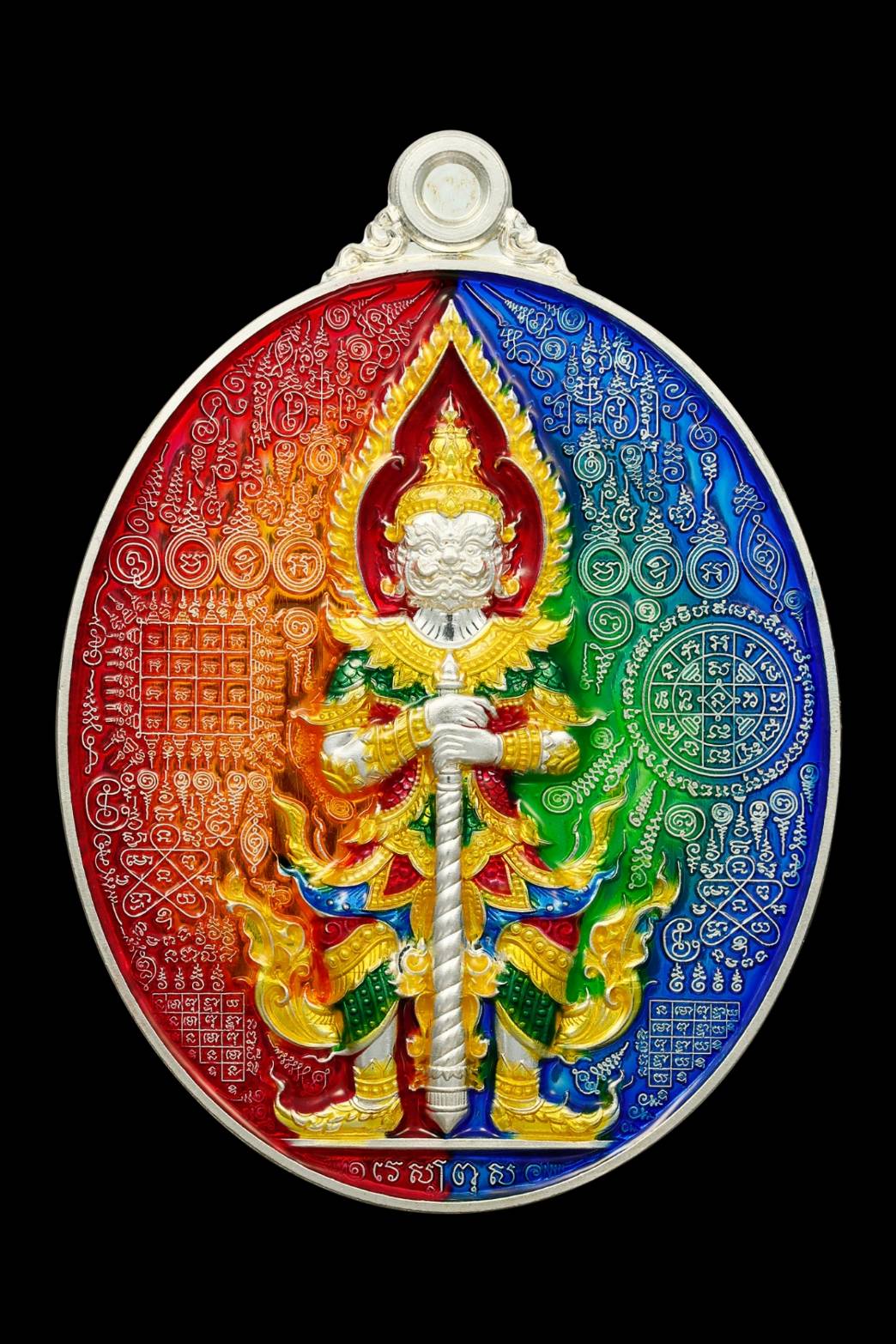 รุ่น เศรษฐีรวยทันที หลวงพ่อพัฒน์