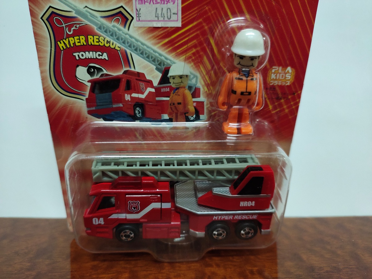 Tomica Hyper Rescue HR 02 รถดับเพลิง; Made in China