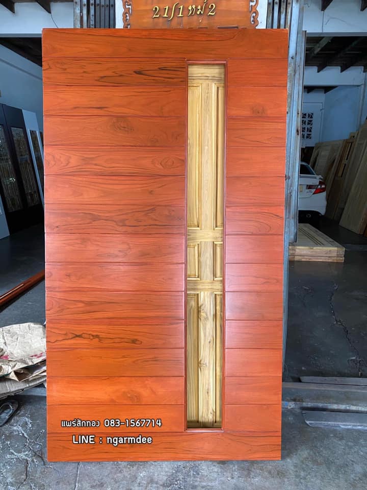 ประตูไม้สัก